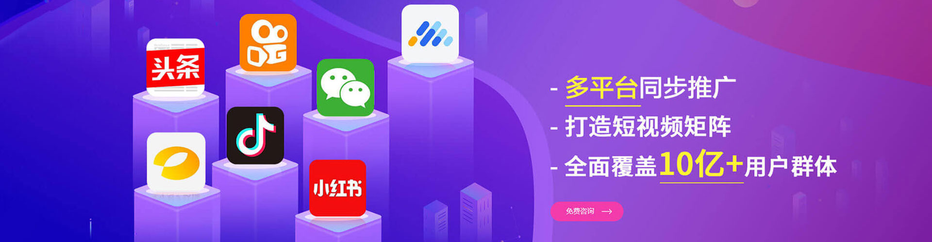 河西推广竞价